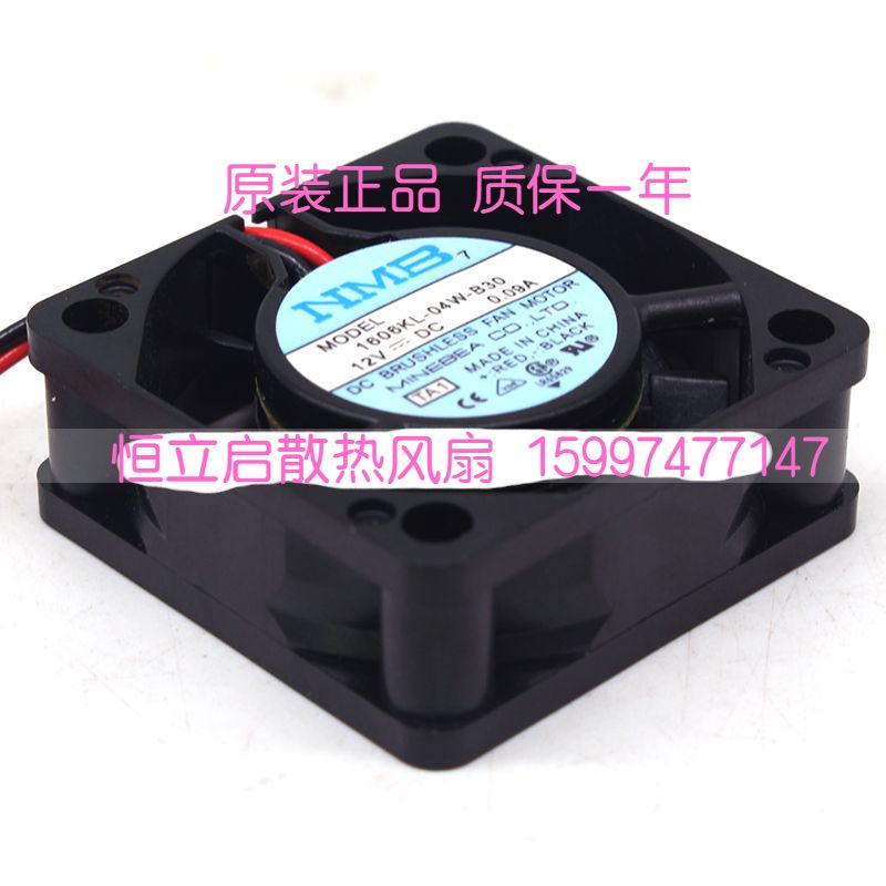 1606KL-04W-B30NMB 4015 12V 24V 4厘米工控机笔记本机箱散热风扇