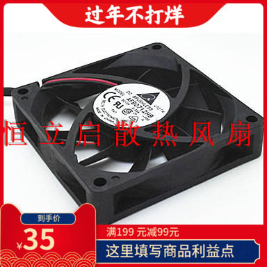 全新原装Delta台达AFB0712HB 12V 0.33A cpu机箱风扇70*70*15MM