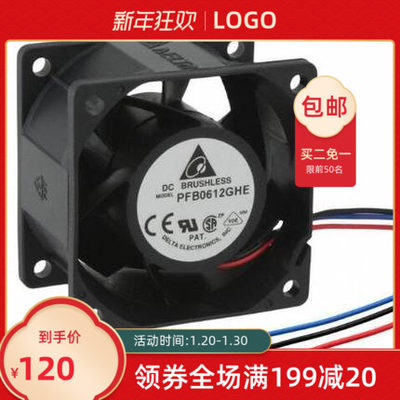 PFB0612GHE -T500 DC12V 10.2W全新原装台达大风量散热风扇耐高温