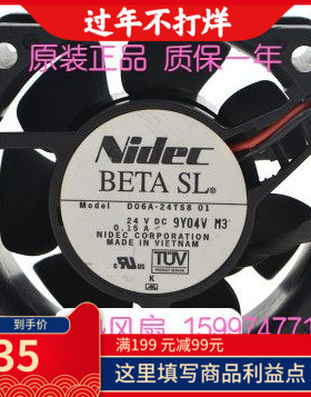 全新原装日本nide尼迪克D06T-12TS101/02 12V 6025变频器散热风扇