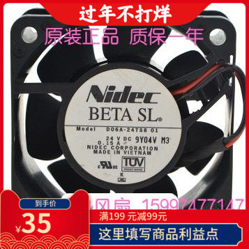 全新日本nide迪克散热风扇