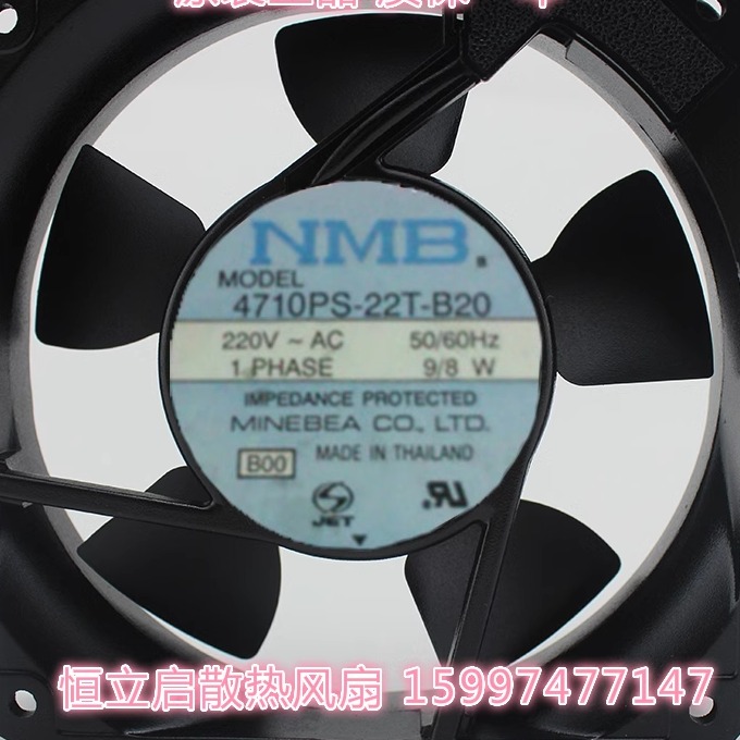 全新原装NMB4710PS-22T-B20 12025CM 220V 12厘米机柜散热风扇8W