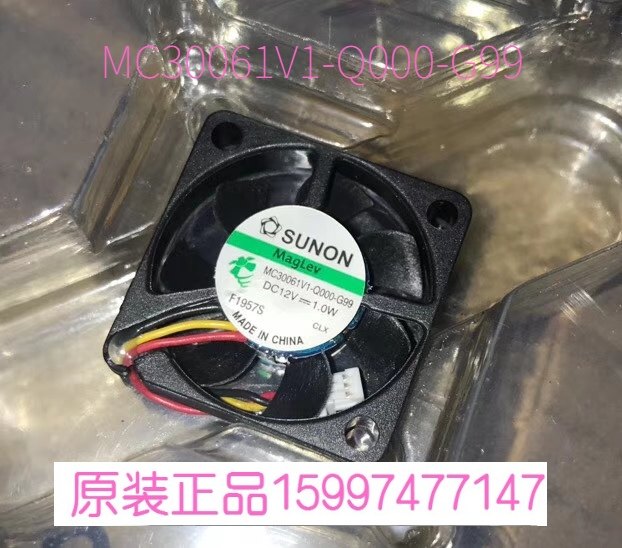 全新MC30061V1-Q000-G99建准SUNON风扇3006 12V 1.0W 3CM超薄现货