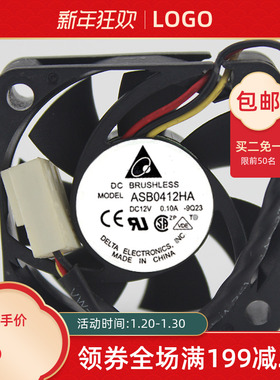 全新DELTA台达ASB0412HA 12V  4010静音散热风扇010A两3线都有
