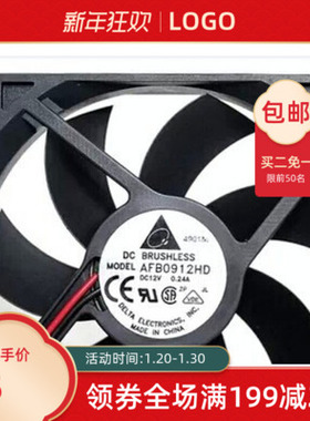 AFB0912MD  0.24A原装台达DELTA 9020MMDC12V轴流风扇双滚珠新品