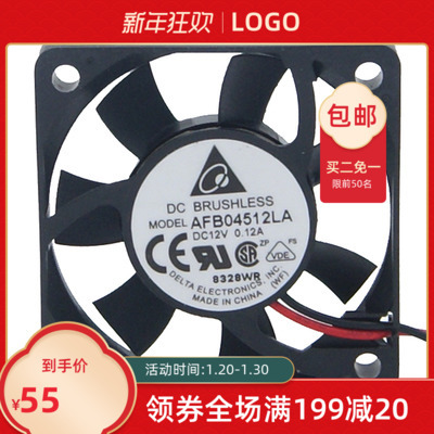 Delta原装AFB04512HA/LA/MA 12V 0.25A  4.5CM滚珠电脑散热器风扇