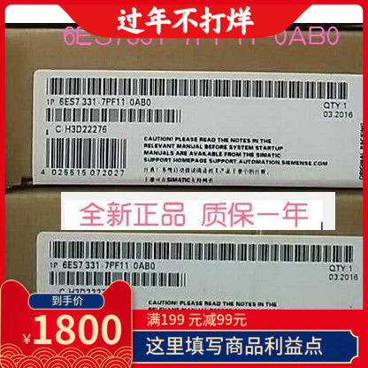 SM331西门子6ES7331-7KF02/7PF01/1KF02/7NF00/7KB02/7PF11-0AB0