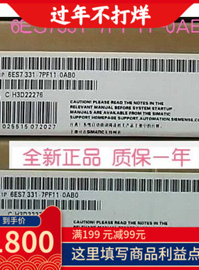 SM331西门子6ES7331-7KF02/7PF01/1KF02/7NF00/7KB02/7PF11-0AB0