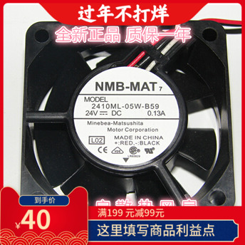 2410ML-05W-B59/69新品日本NMB变频器法拉科6CM 6025 24V散热风扇