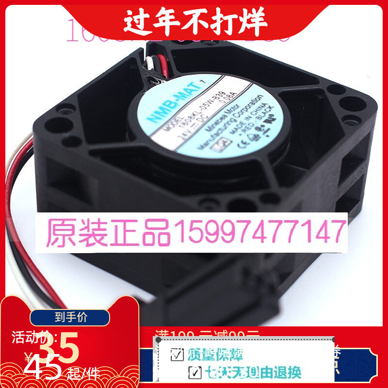 1608KL-05W-B39 A90L-0001-0510 4020 DC24V发那科风扇散热器现货_虎窝淘