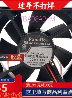 全新Panaflo松下FBA08A24M/08A24M1A 8025 24V变频器散热风扇10A