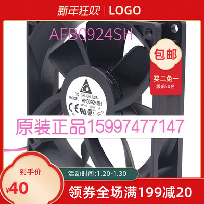 AFB0924SH 台达DELTA 9025 9CM 24V 0.50A 大风服务器双滚珠风扇