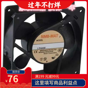 B20 B30 B40 4715MS 220VACNMB B10 B50 12038铝框风扇 22T