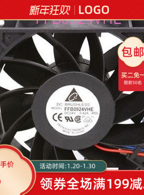 全新原装台达FFB0924VHE 9238 9cm 24V 0.42A大风量变频器风扇