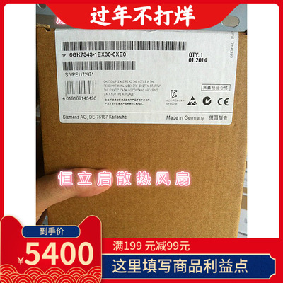 西门子通讯模块现货原装