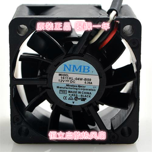 04W 1611KL B59 4028 4CM服务器散热风扇0.39A 全新原装 12V NMB