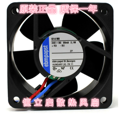 ebmpapst新品614N/2HH 614N/HHR 614NGHH/NHH24V 6025散热风扇