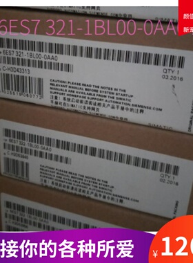 全新原装SM321数字量输入模块6ES7 321-1BL00/1BH02/1FH01-0AA0