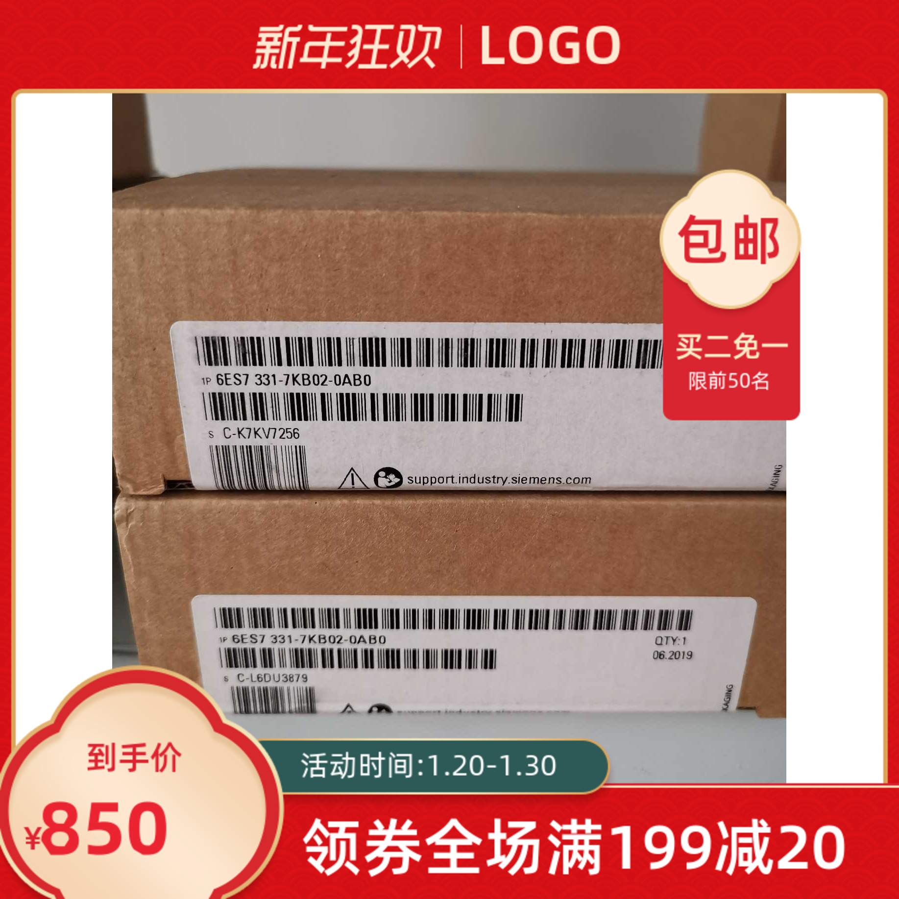 6ES7331-7KB02-0AB0全新原装西门子S7-300系列SM331 2AI假一赔十