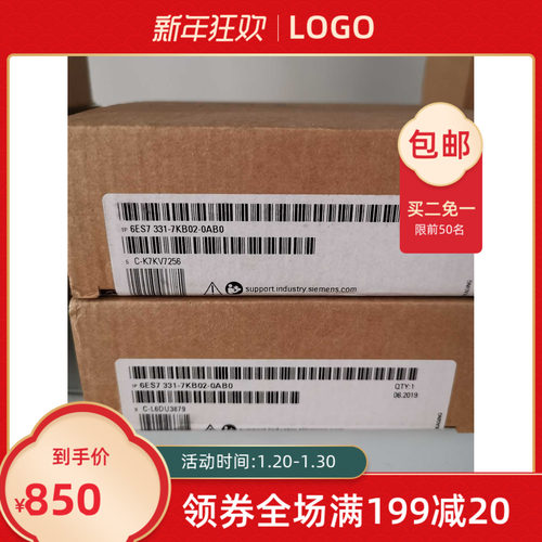 6ES7331-7KB02-0AB0全新原装西门子S7-300系列SM331 2AI假一赔十