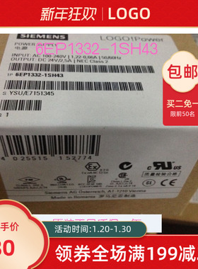 全新6EP1332-1SH43/1SH42西门子LOGO电源 POWER SUPPY 24V 2,5A