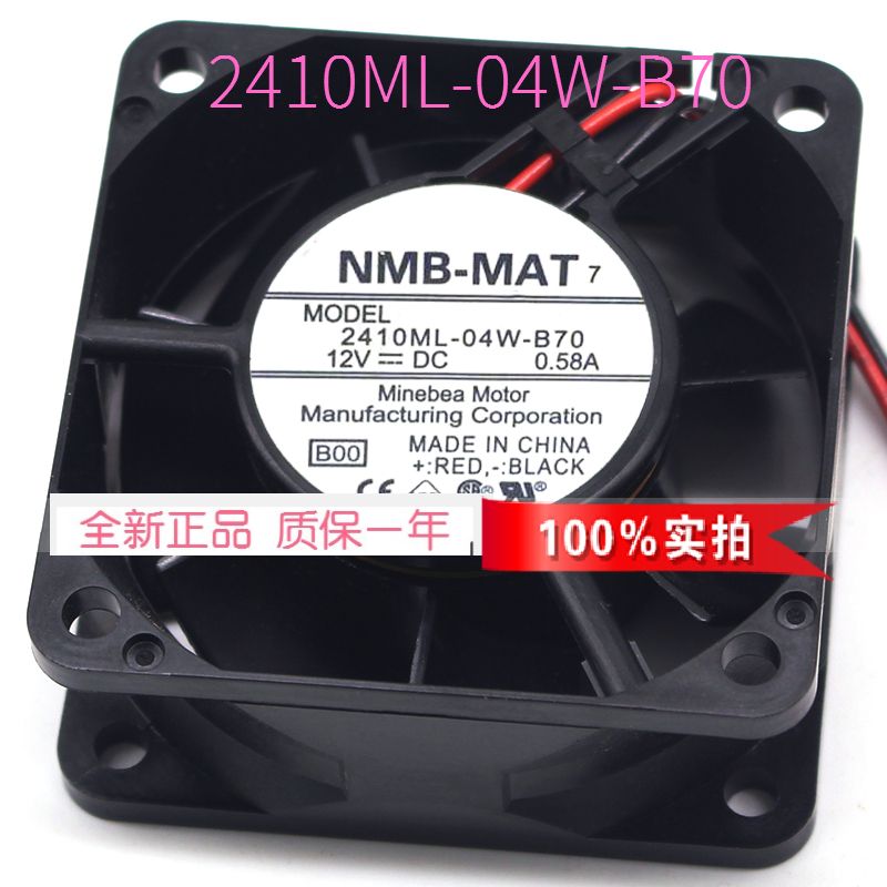 全新原装NMB 2410ML-04W-B70 6025 6CM 12V风扇0.58A两线双滚珠