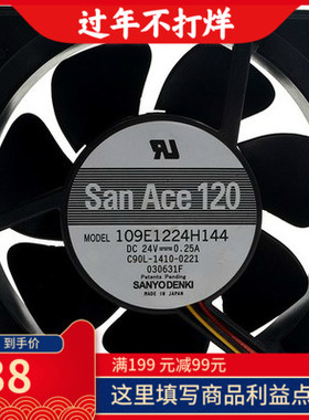 新品三洋12cm 12038 24V 109E1224H144变频器散热风扇0.25A滚珠