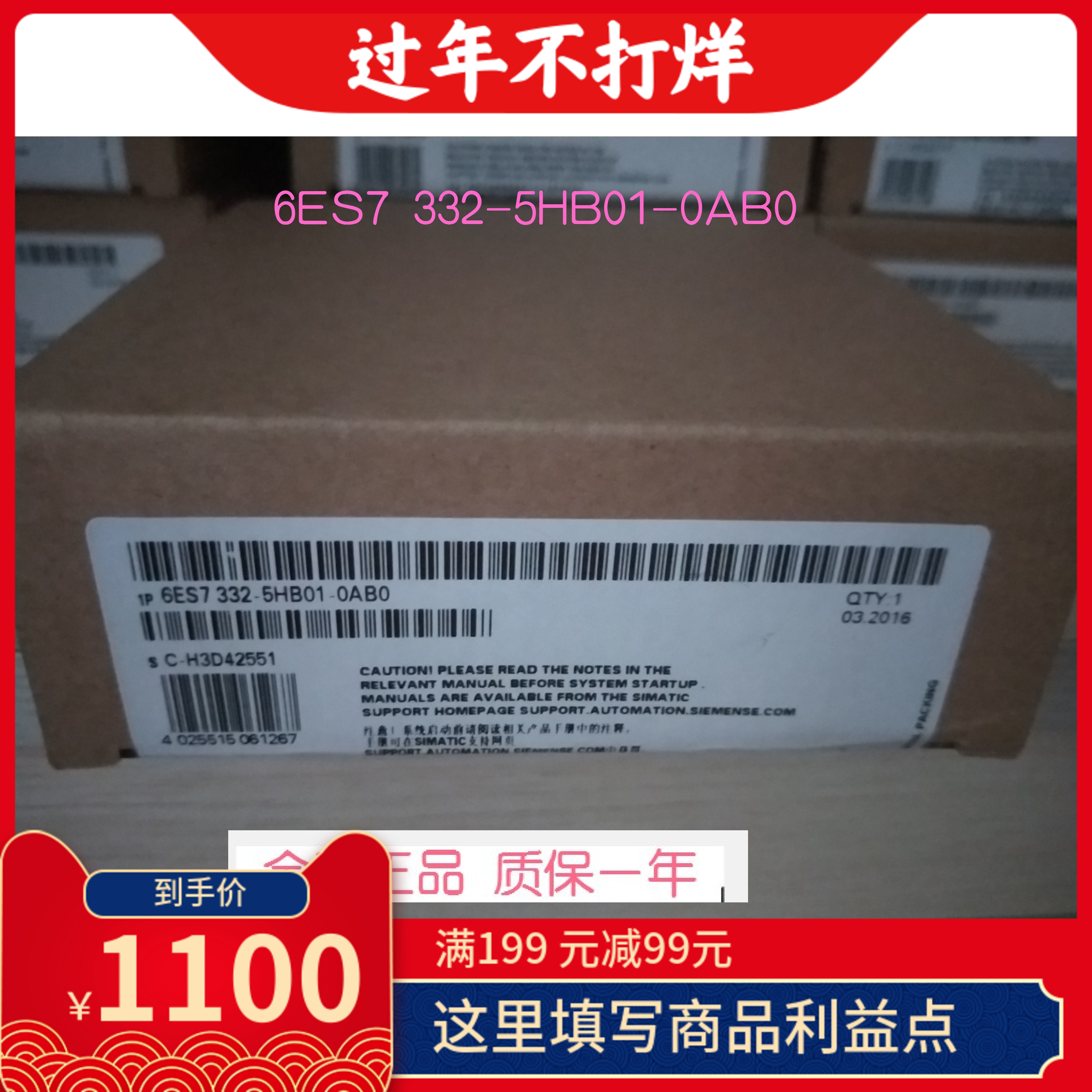 全新原装西门子PLC SM332模拟量输出模块6ES7332-5HB01-0AB0现货