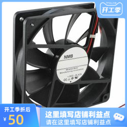 全新原装直流散热风扇3610RL-04W-B50 NMB 9225 12V 0.38A二线