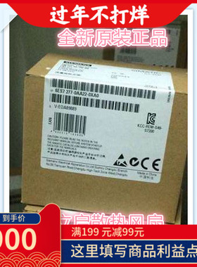 全新西门子EM277模块S7-200 6ES7277 6ES7277-0AA22-0XA0正版促销