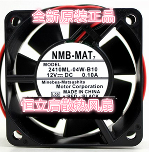 NMB新品 04W 25MM散热风扇现货 0.1A B10 12V 2410ML 原装