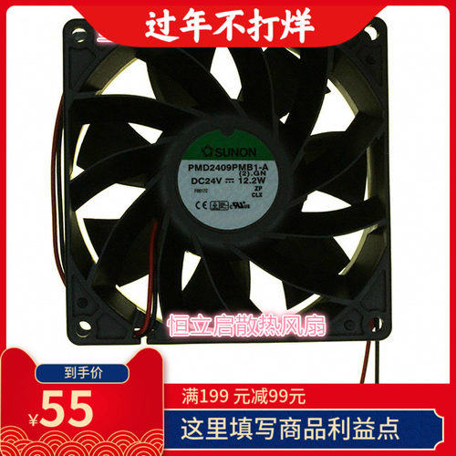 新品SUNON建准PMD2409PMB1-A PSD2409PMB1-A 24V 9238变频器风扇