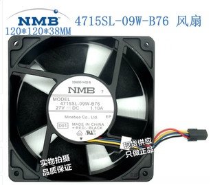 B76 09W 27V冷却散热风扇铝框1.10A全新 4715SL NMB美培亚12038