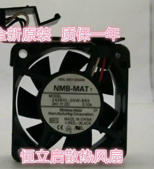 NMB美蓓亚2406VL-05W-B69 A90L-0001-0552#A发那科风扇 带架子
