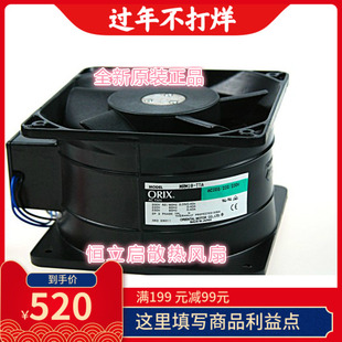 1801 MRW18 742三相全新日本东方ORIX D1080 10三垦变频风扇 TTA