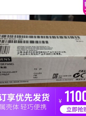 6AV6642-0DA01-1AX1西门子新品按键触摸屏OP177 PNDP彩色5.7英寸