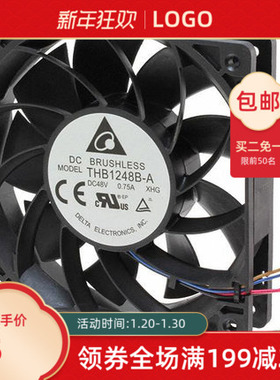 全新DELTA台达12025 48V 0.75A 大风量散热电源机柜风扇THB1248B