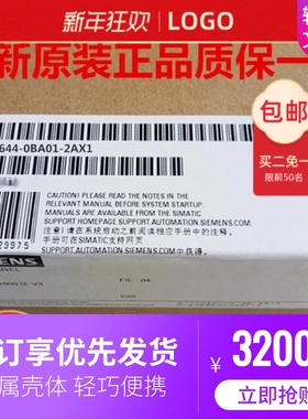 新品西门子6AV6644-0BA01-2AX1触摸屏MP377 12.1寸66440BA012AX1