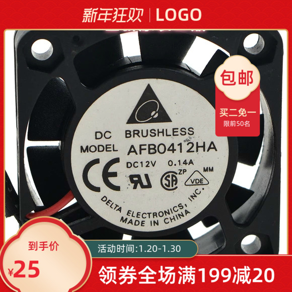 AFB0412HA新品台达DELTA 12V 4010 4CM双滚珠轴承散热风扇0 14A