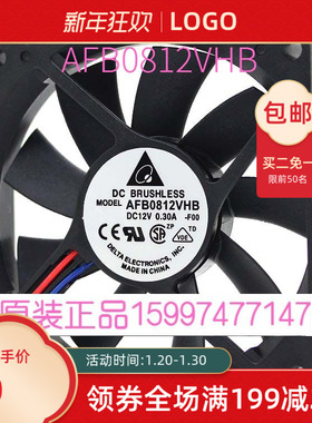 全新Delta台达AFB0812VHB 8015 12V 0.3A CPU机箱双滚珠散热风扇