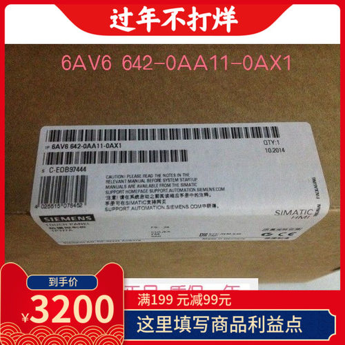 全新6AV6642-0AA11-0AX0 TP 177A触摸屏 升级6AV6 642-0AA11-0AX1