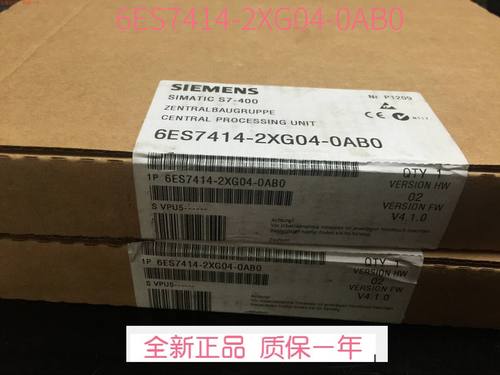 全新库存西门子模块S7400 CPU414-2中央处理器6ES7414-2XG04-0AB
