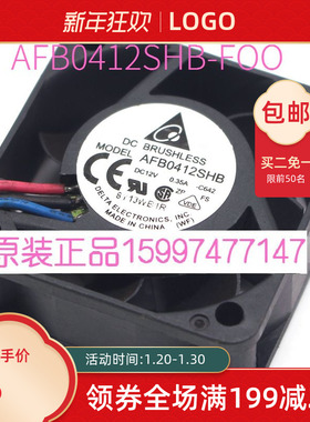 台达4015 AFB0412VHB/SHB/HHB/LB/MB/HB/LC/HH PWM温控散热风扇