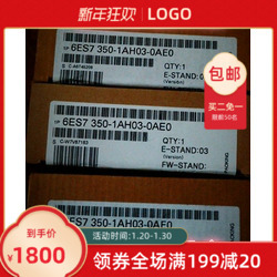 6ES7350 350 1AH01 0AE0 1AH02 1AH03 全新西门子计数器模块FM