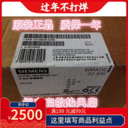 6ES7312-5BF04-0AB0/5BF03全新SIEMENS/西门子CPU313C现货促销