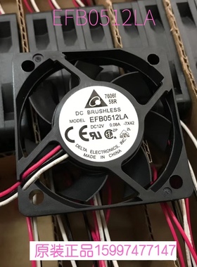 EFB0512LA全新Delta原装 5010 12V 0.08A滚珠超薄CPU机箱静音风扇