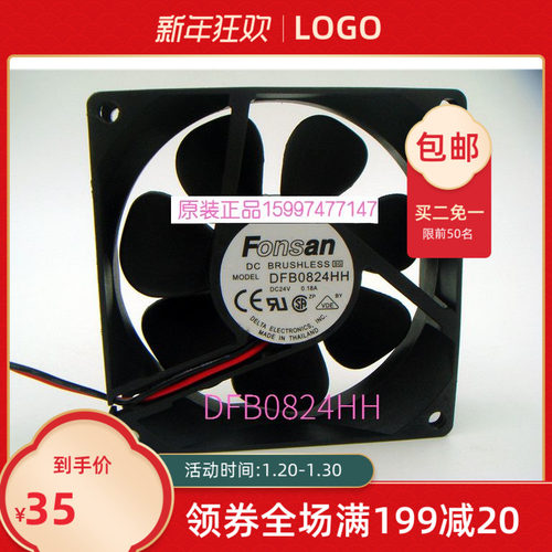 全新台达8025 DC24V DFB0824HH cisco思科PIX525防火墙散热风扇
