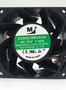 全新一盟DZ09238B24UA 24V 9238变频器散热风扇大风量1 50A 9 2CM