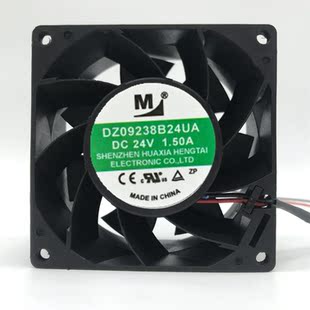 全新一盟DZ09238B24UA 24V 9238变频器散热风扇大风量1 50A 9 2CM