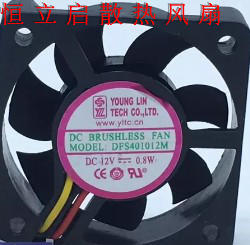 全新DFS401012M台湾永林 DC12V 0.8W 40*40*10MM 4010散热风扇